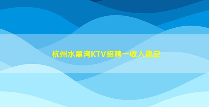 陇南酒吧招聘